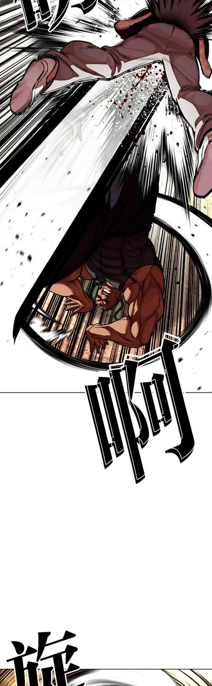 Read Nueva Cara (es) Manga Online