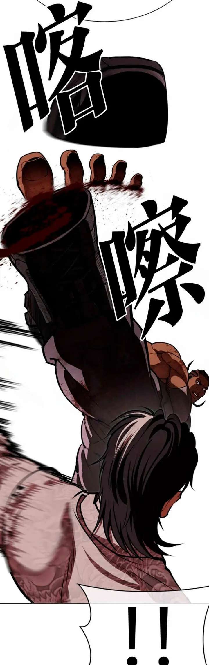 Read Nueva Cara (es) Manga Online