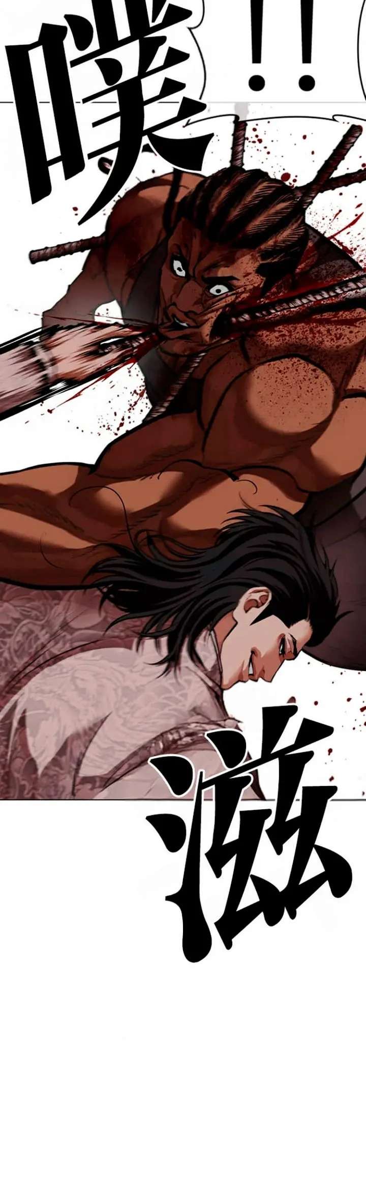 Read Nueva Cara (es) Manga Online