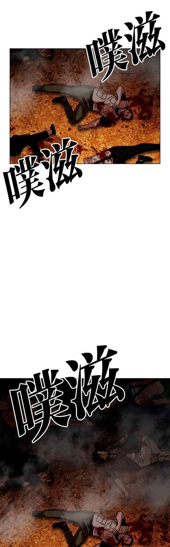 Read Nueva Cara (es) Manga Online