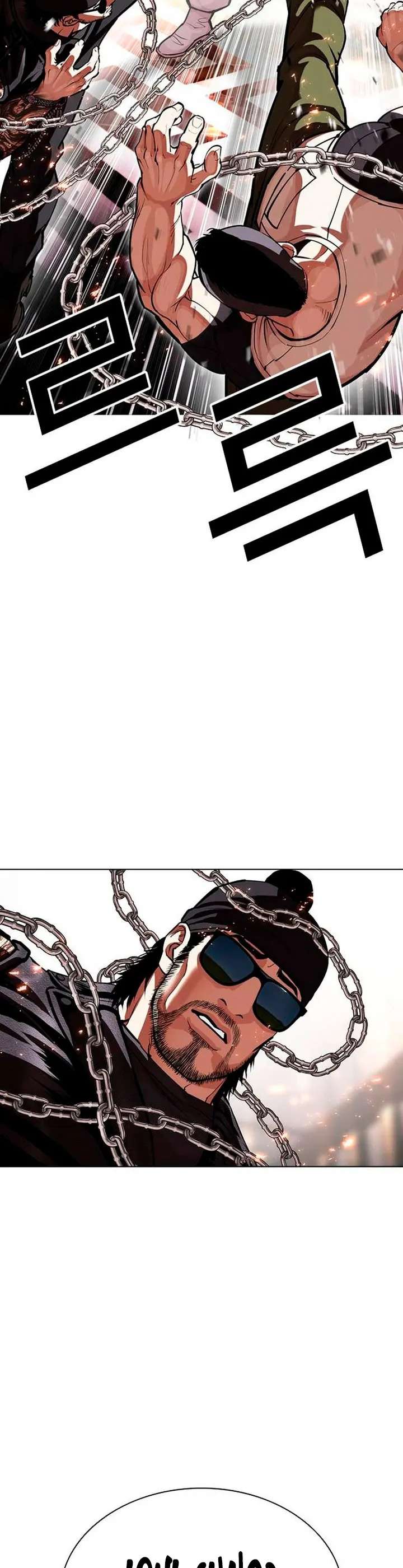 Read Nueva Cara (es) Manga Online