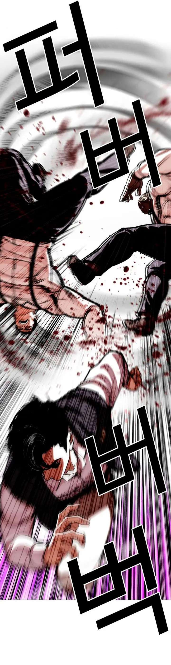 Read Nueva Cara (es) Manga Online