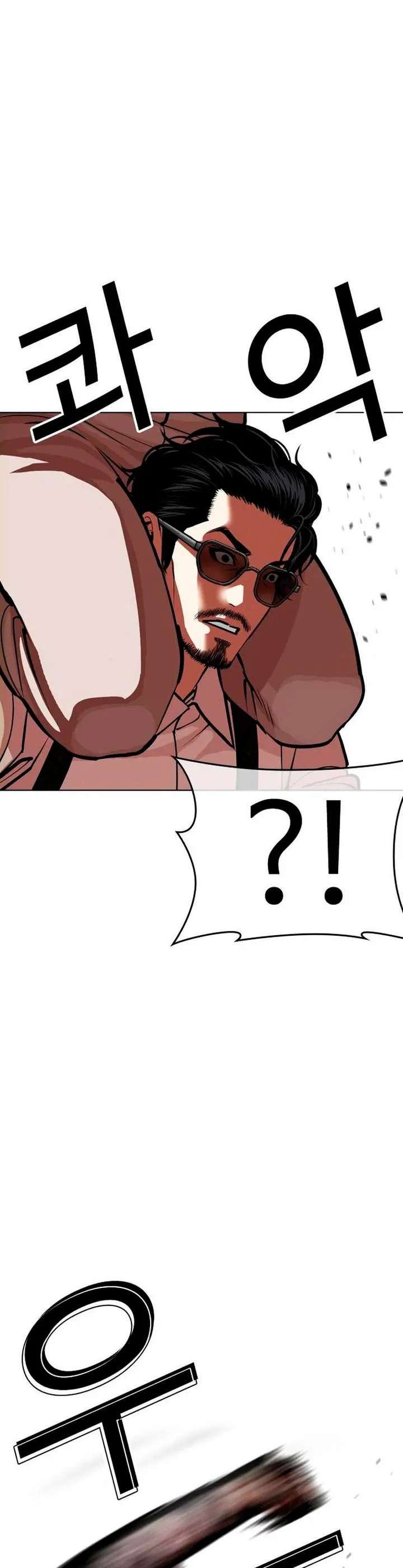 Read Nueva Cara (es) Manga Online