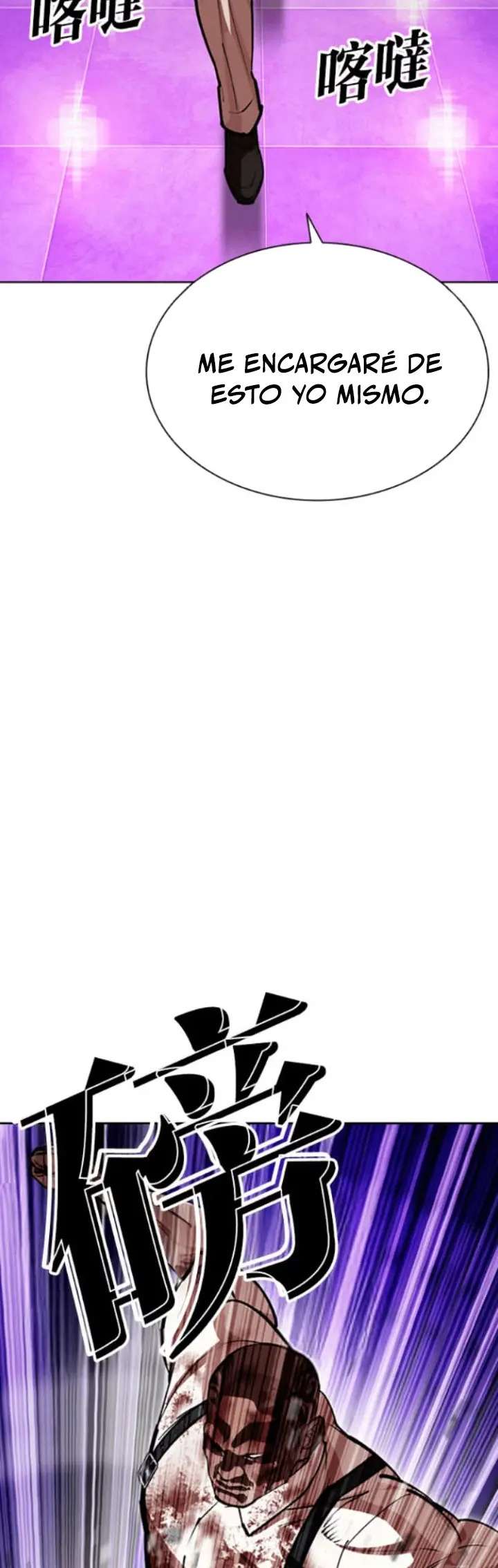 Read Nueva Cara (es) Manga Online