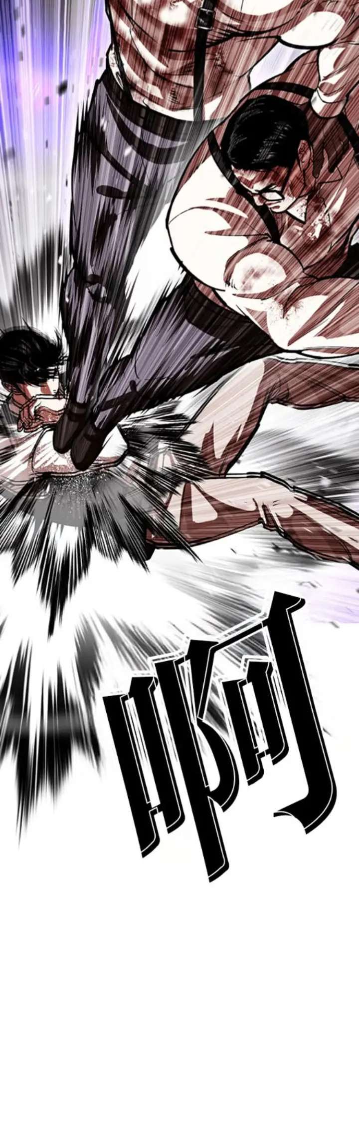 Read Nueva Cara (es) Manga Online