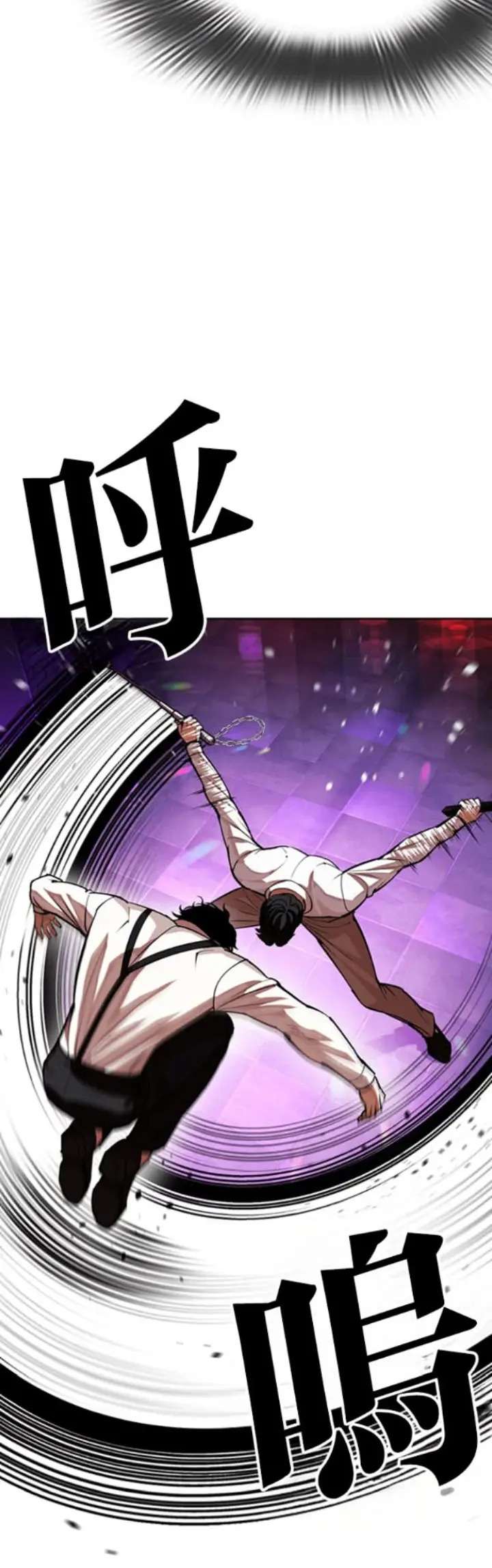 Read Nueva Cara (es) Manga Online