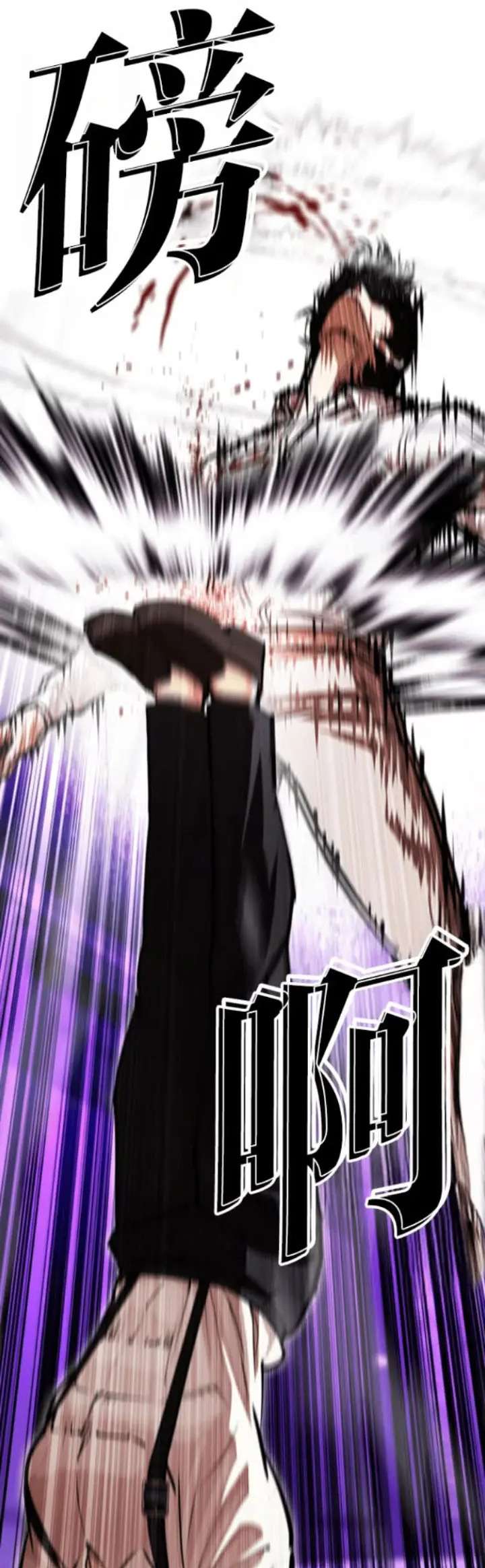 Read Nueva Cara (es) Manga Online