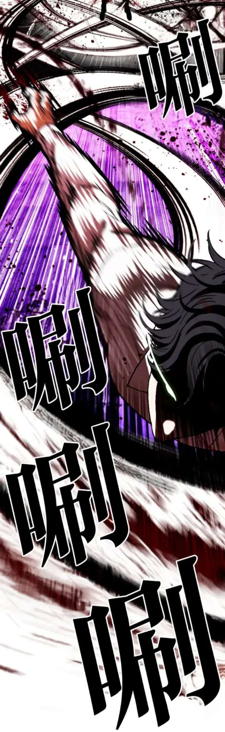 Read Nueva Cara (es) Manga Online