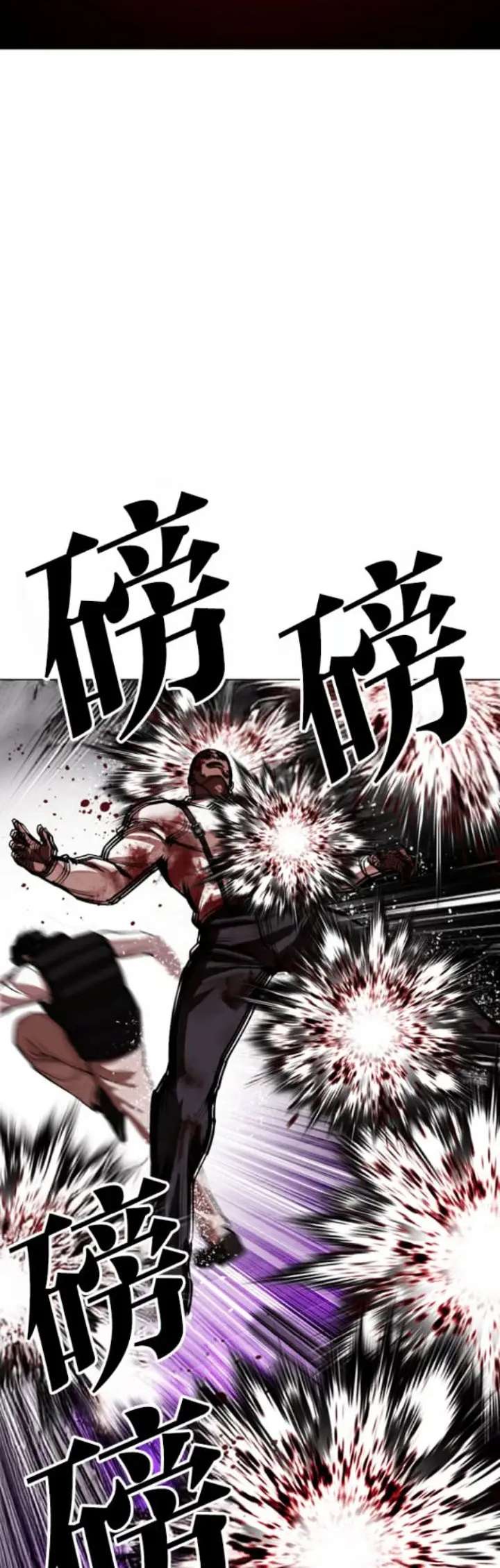 Read Nueva Cara (es) Manga Online