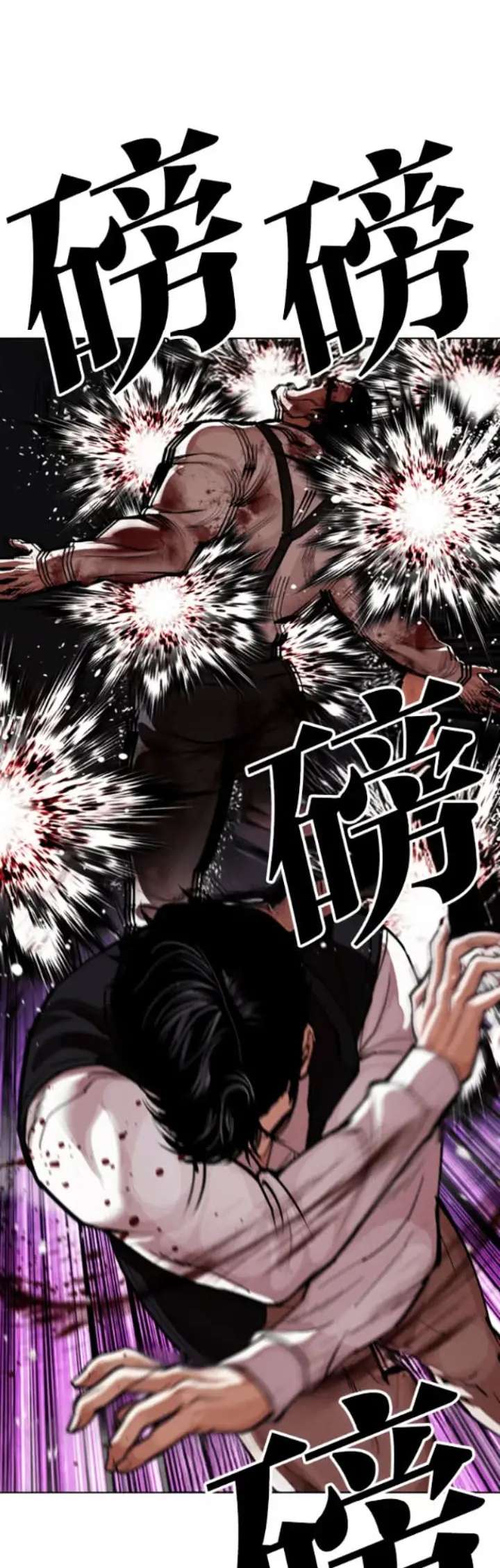 Read Nueva Cara (es) Manga Online