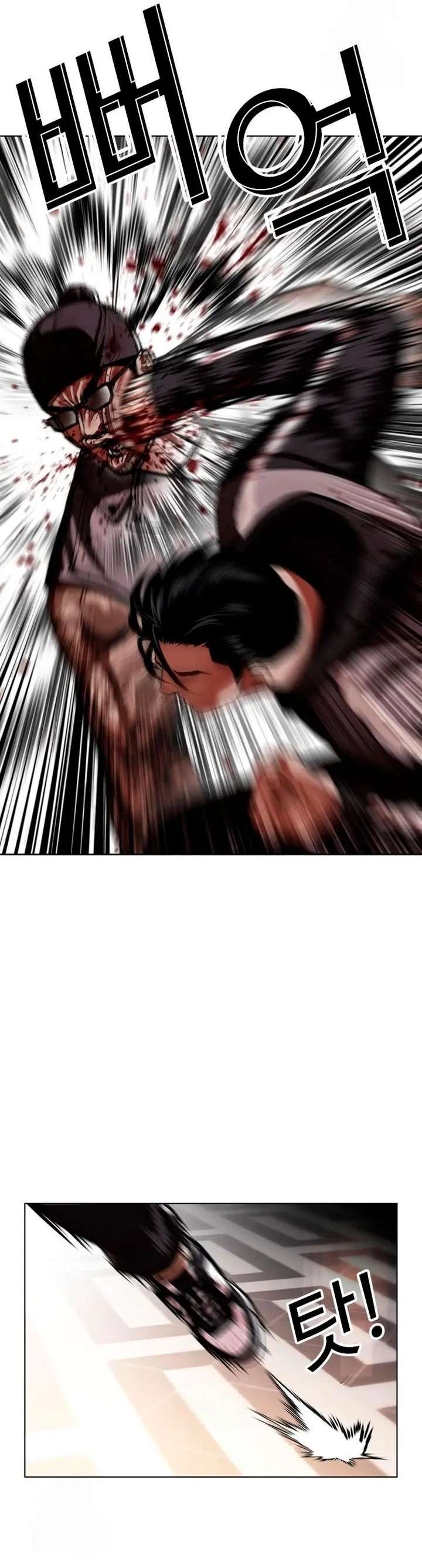 Read Nueva Cara (es) Manga Online