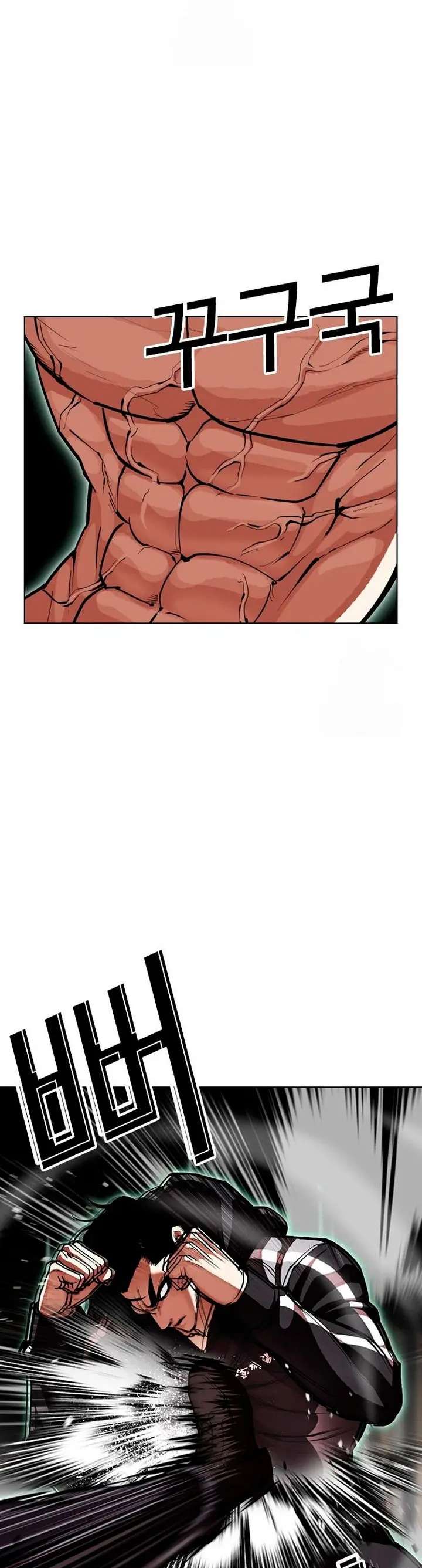 Read Nueva Cara (es) Manga Online