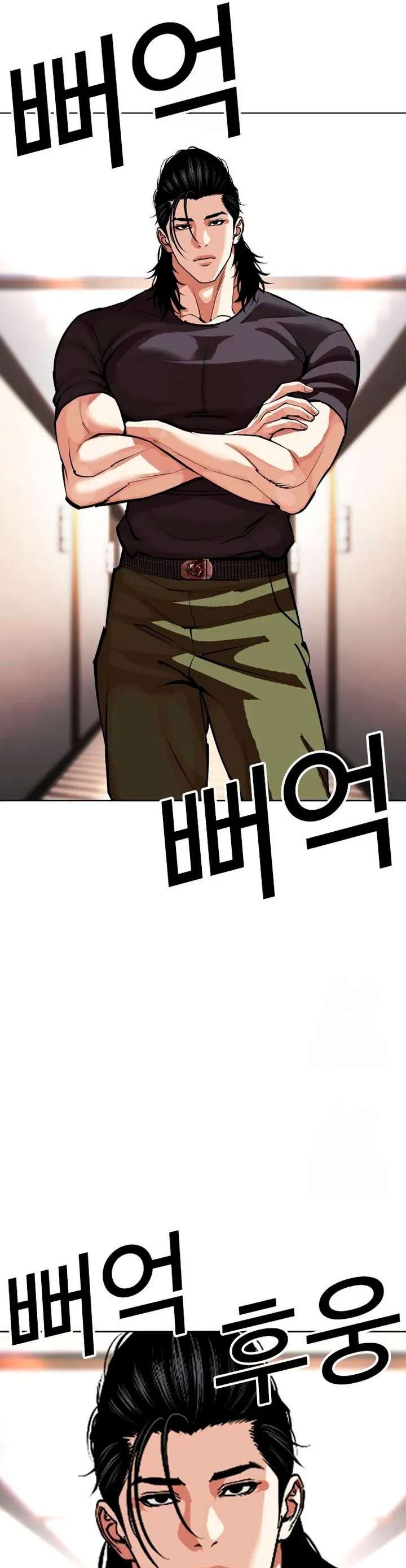 Read Nueva Cara (es) Manga Online