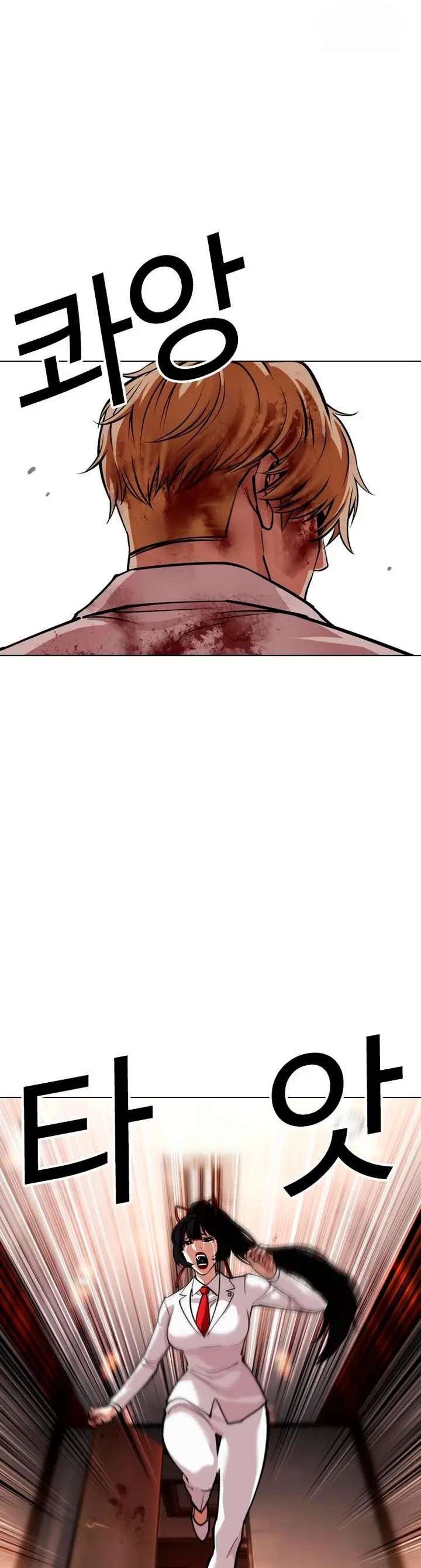 Read Nueva Cara (es) Manga Online