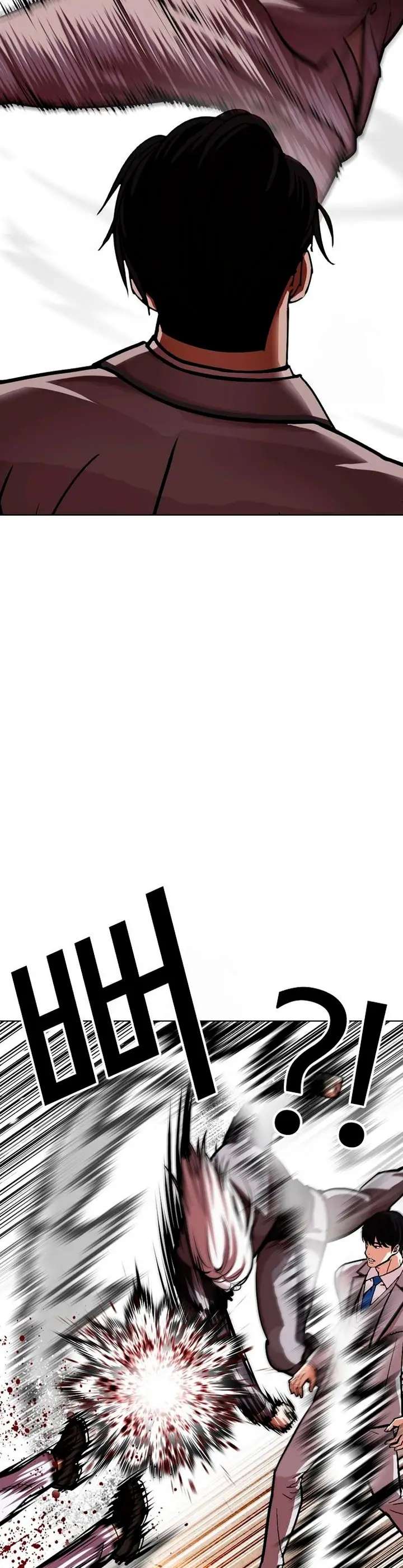 Read Nueva Cara (es) Manga Online