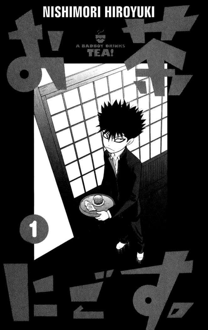 Read Ocha Nigosu (es) Manga Online