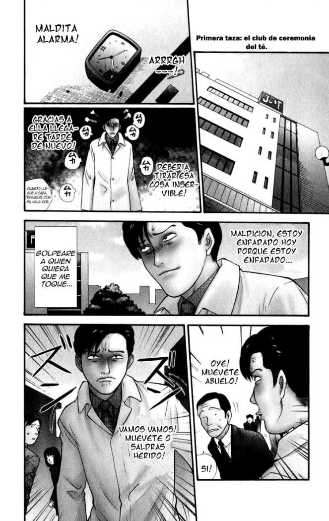 Read Ocha Nigosu (es) Manga Online