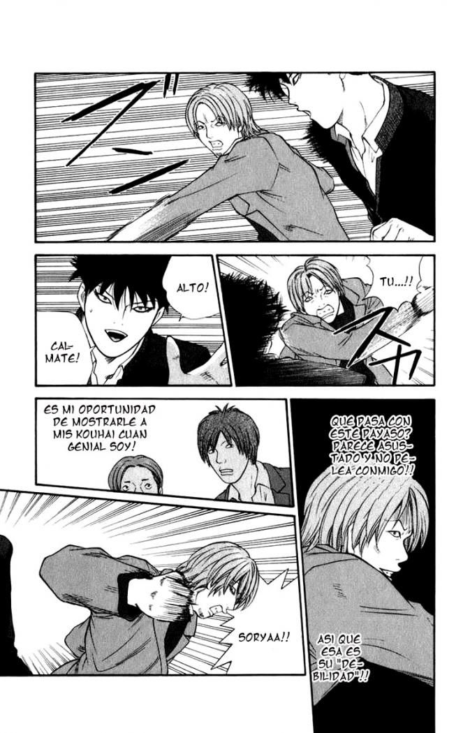 Read Ocha Nigosu (es) Manga Online