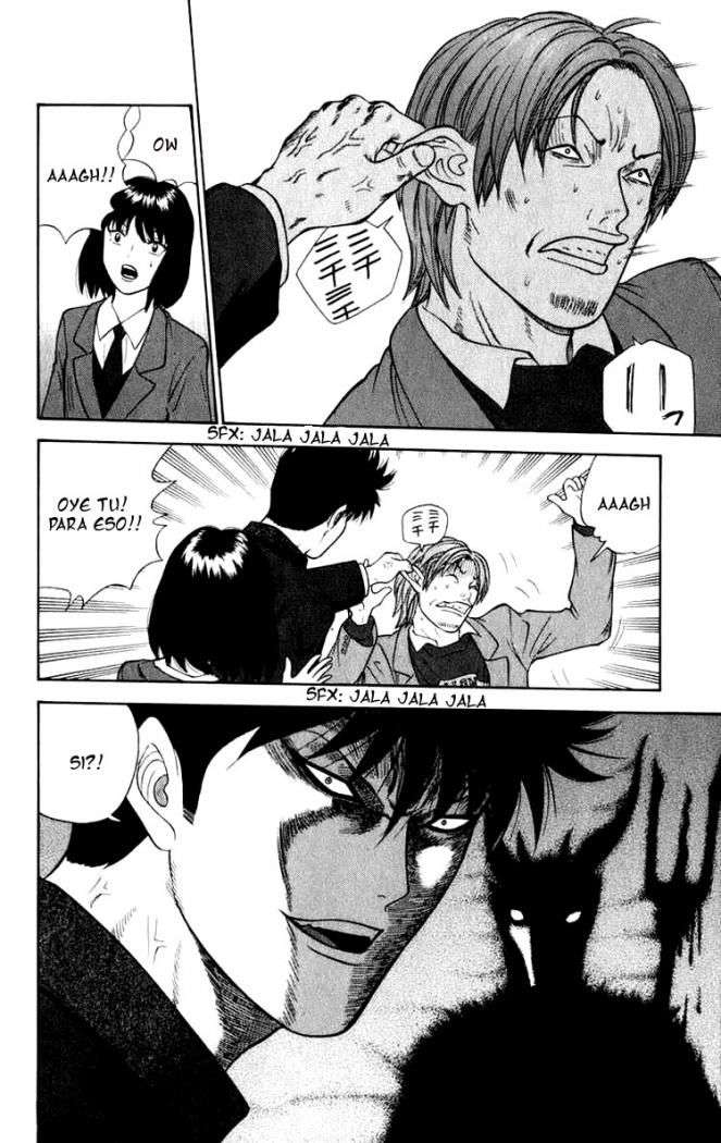 Read Ocha Nigosu (es) Manga Online