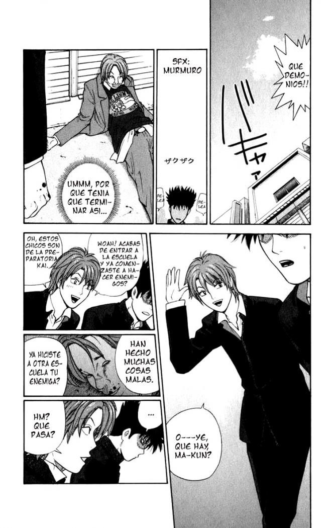 Read Ocha Nigosu (es) Manga Online