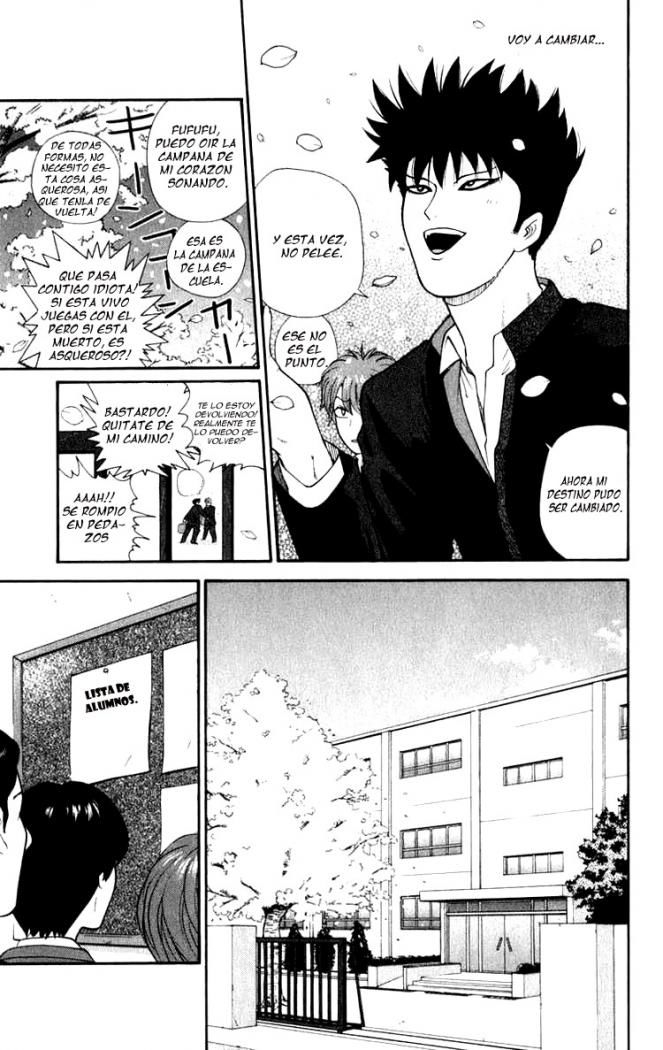 Read Ocha Nigosu (es) Manga Online