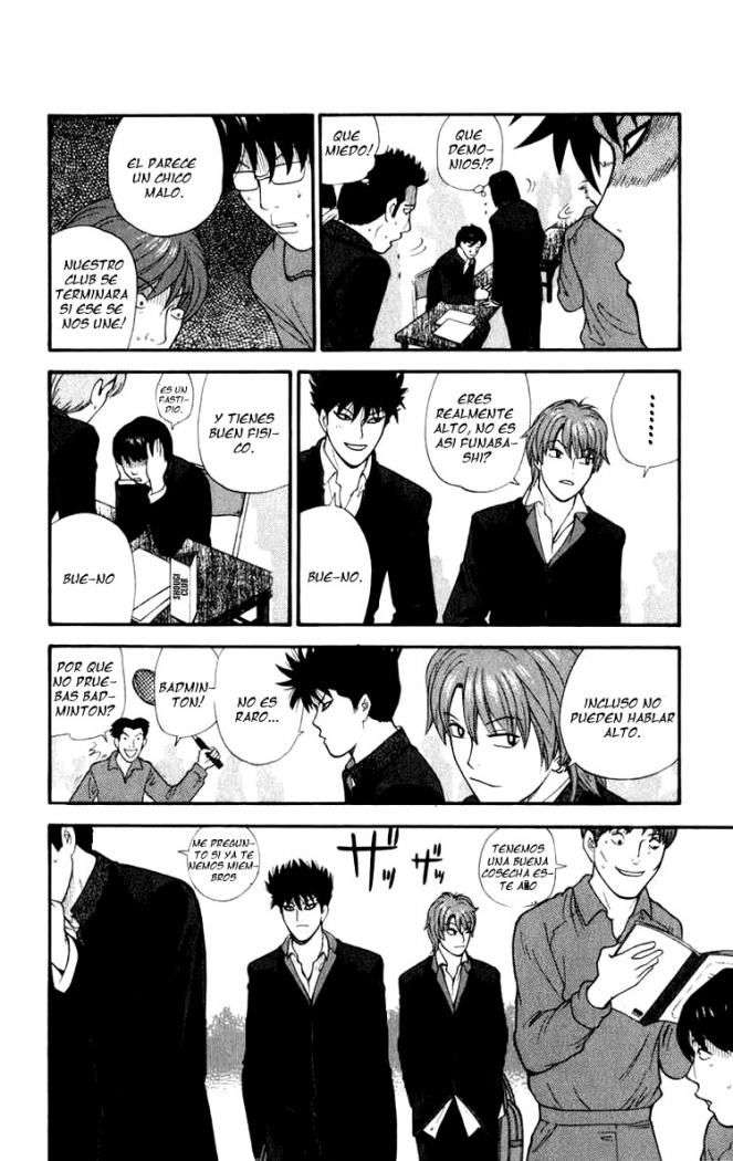 Read Ocha Nigosu (es) Manga Online