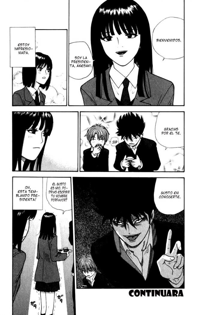 Read Ocha Nigosu (es) Manga Online