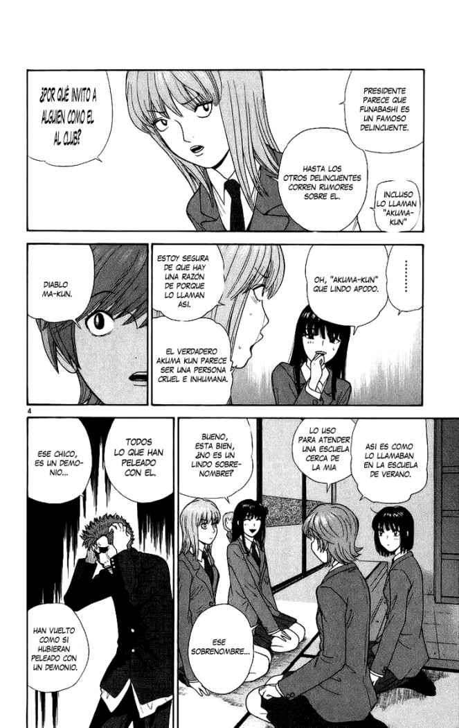 Read Ocha Nigosu (es) Manga Online