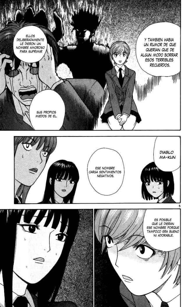 Read Ocha Nigosu (es) Manga Online