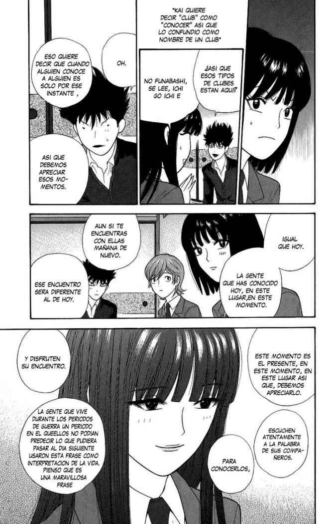 Read Ocha Nigosu (es) Manga Online