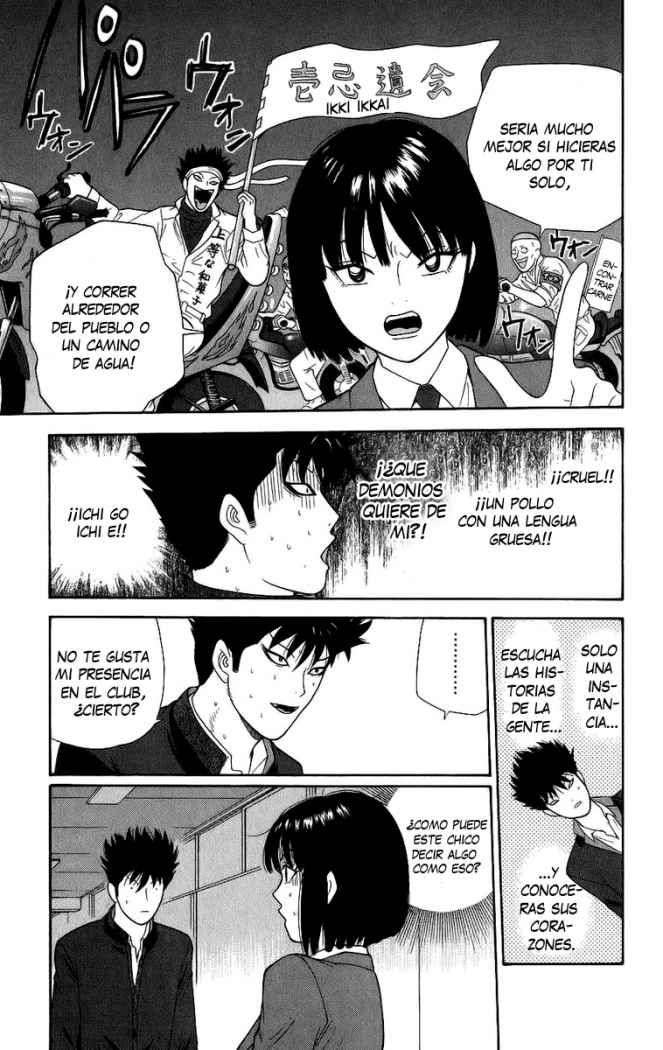 Read Ocha Nigosu (es) Manga Online