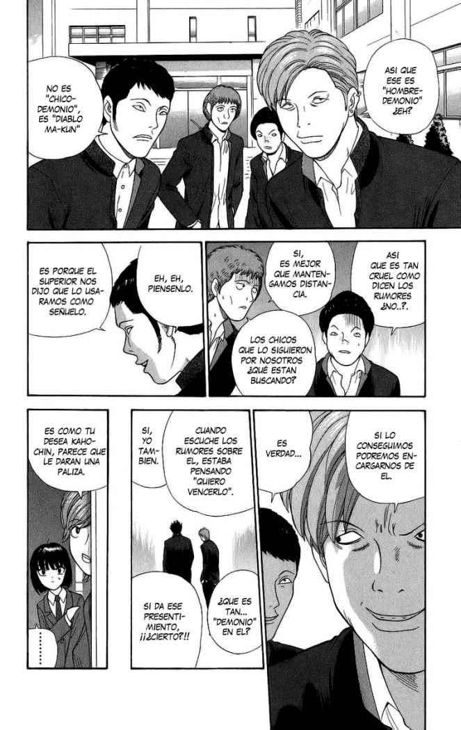 Read Ocha Nigosu (es) Manga Online