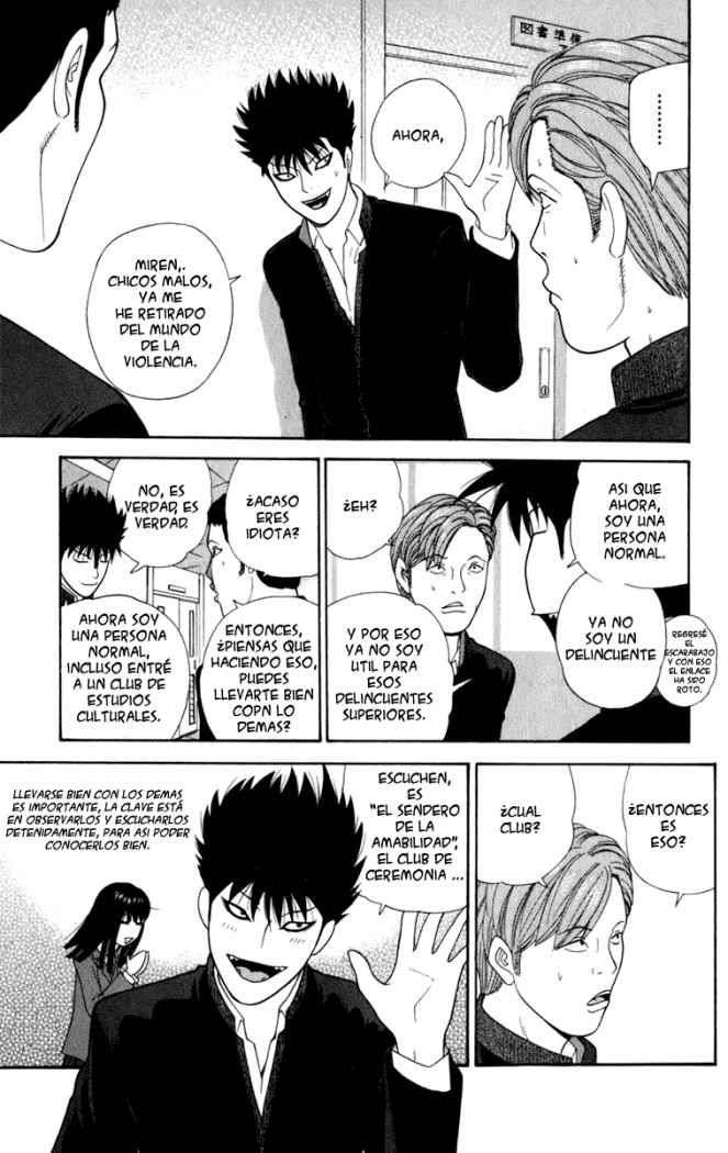 Read Ocha Nigosu (es) Manga Online