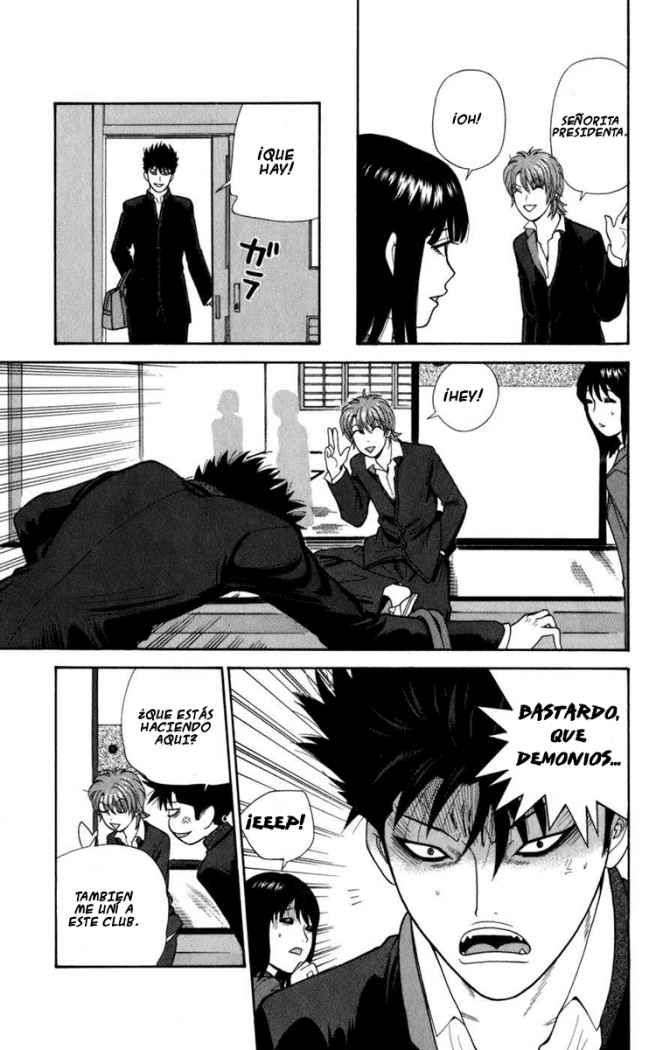 Read Ocha Nigosu (es) Manga Online