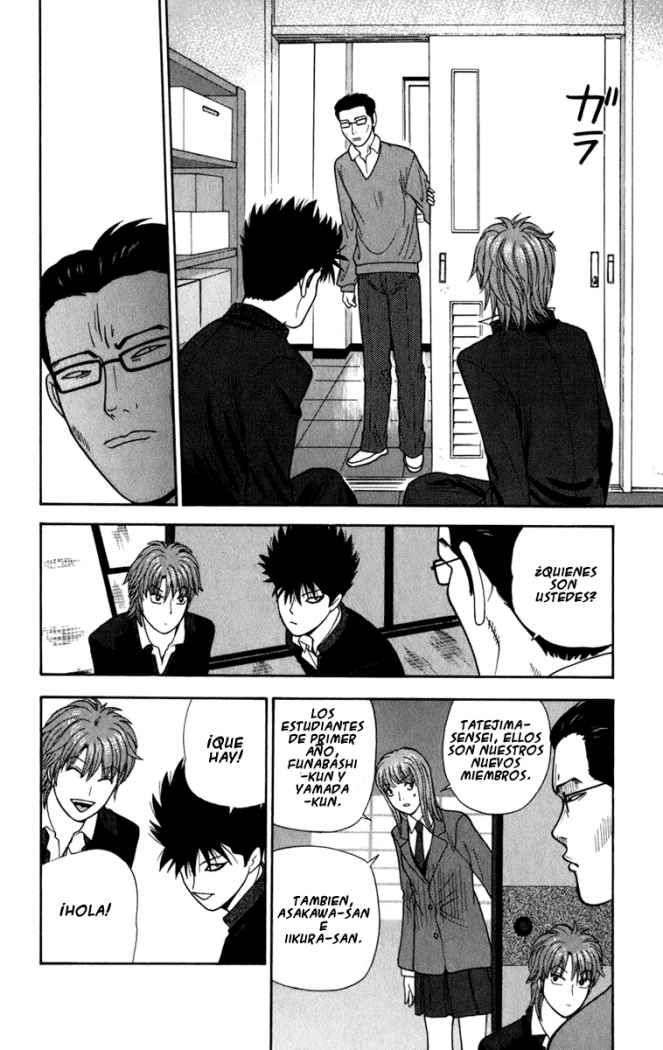 Read Ocha Nigosu (es) Manga Online