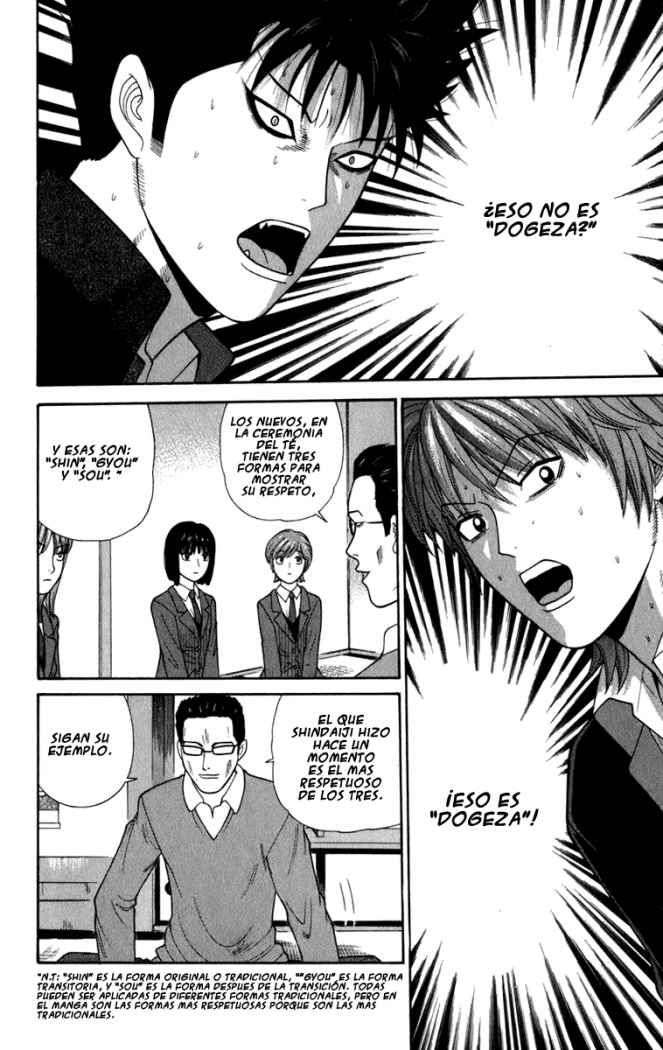 Read Ocha Nigosu (es) Manga Online