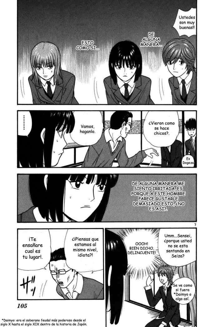 Read Ocha Nigosu (es) Manga Online