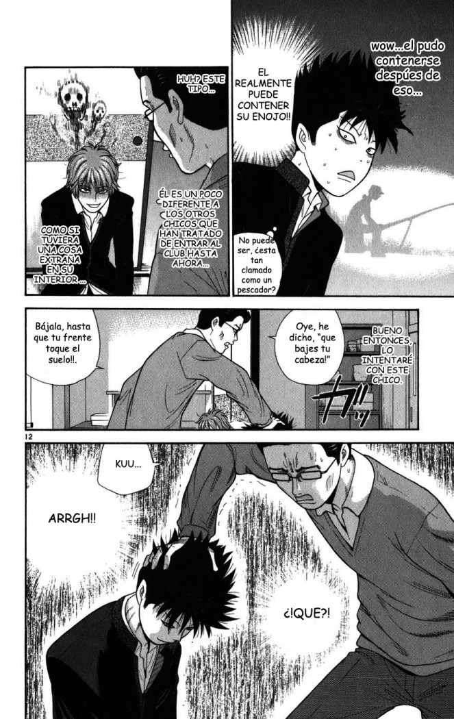 Read Ocha Nigosu (es) Manga Online