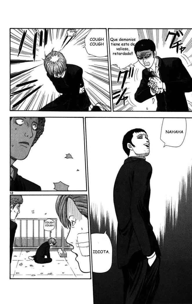 Read Ocha Nigosu (es) Manga Online