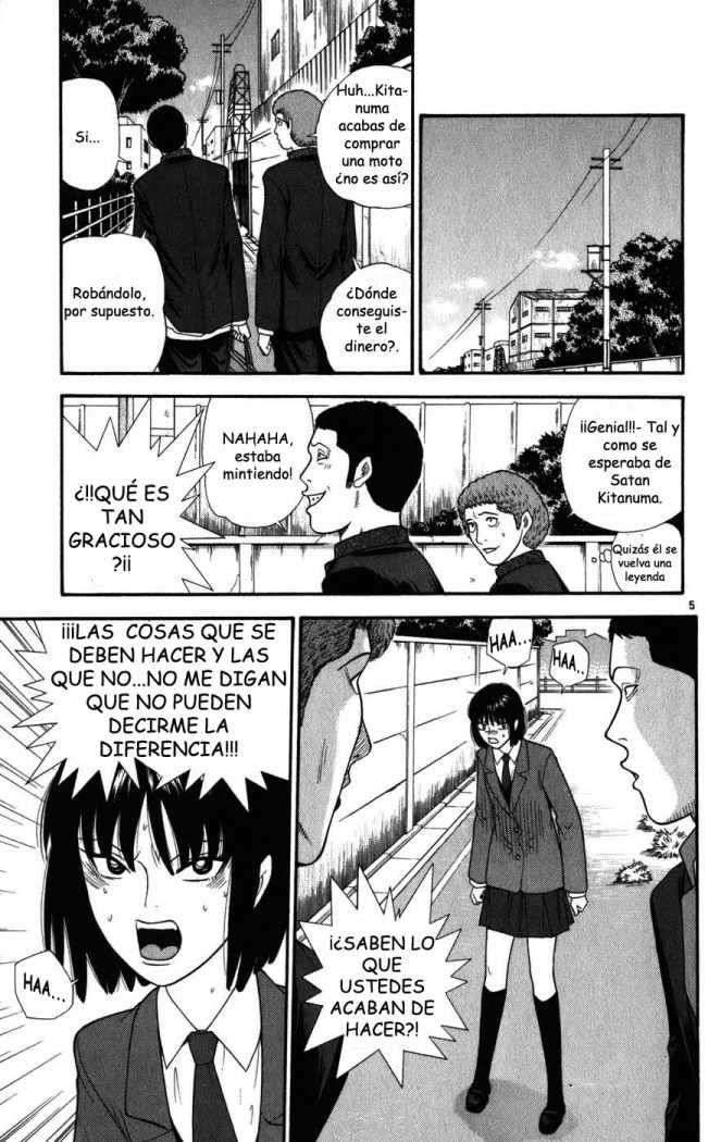 Read Ocha Nigosu (es) Manga Online