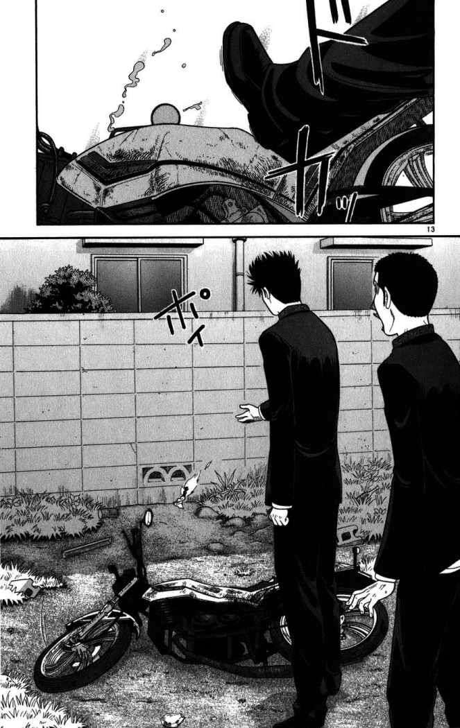 Read Ocha Nigosu (es) Manga Online