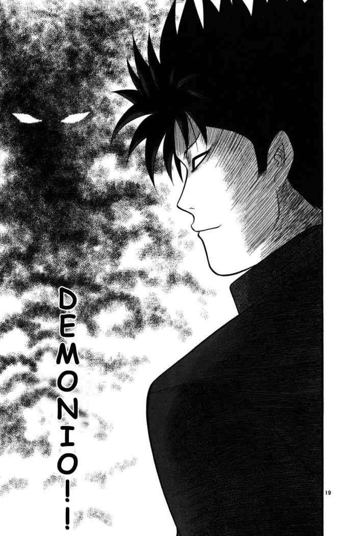 Read Ocha Nigosu (es) Manga Online