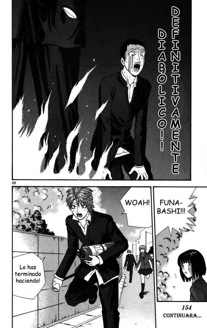 Read Ocha Nigosu (es) Manga Online