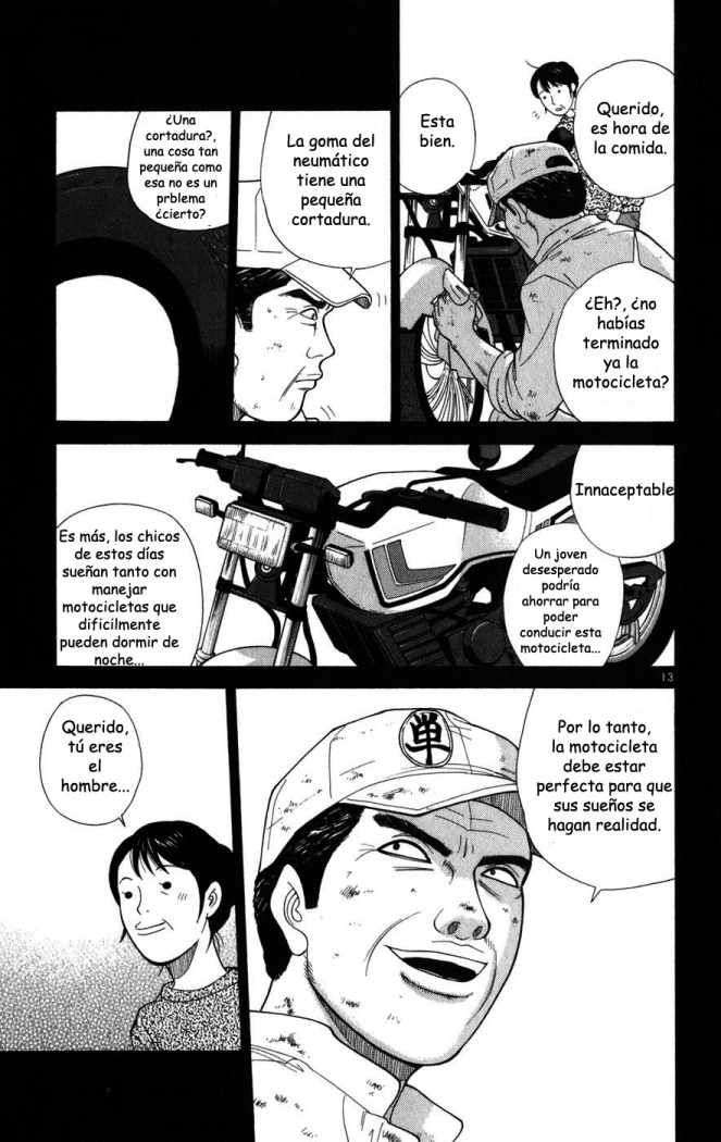 Read Ocha Nigosu (es) Manga Online