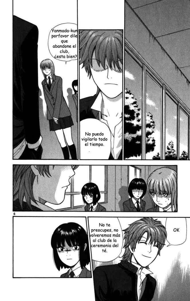 Read Ocha Nigosu (es) Manga Online