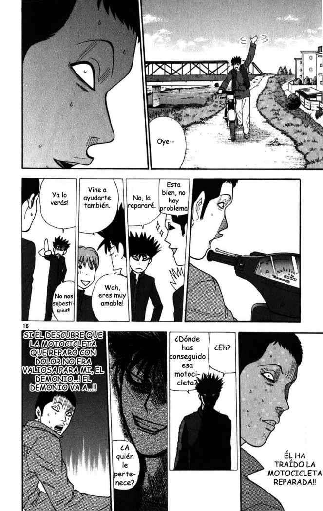 Read Ocha Nigosu (es) Manga Online