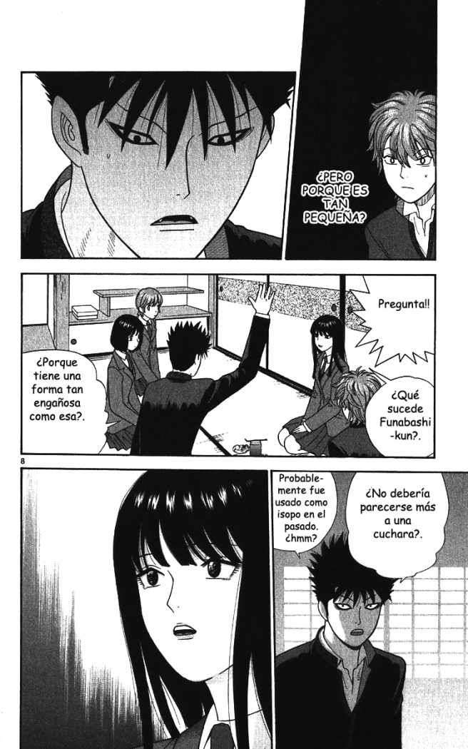 Read Ocha Nigosu (es) Manga Online