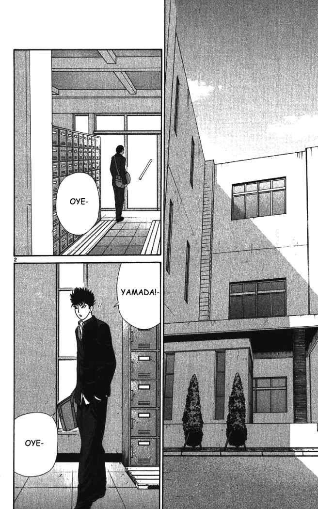 Read Ocha Nigosu (es) Manga Online