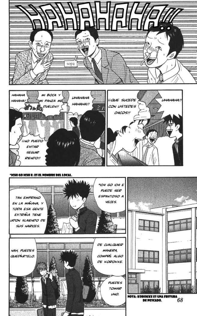 Read Ocha Nigosu (es) Manga Online