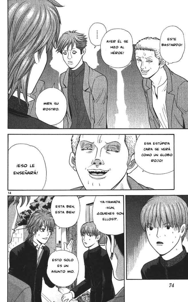 Read Ocha Nigosu (es) Manga Online